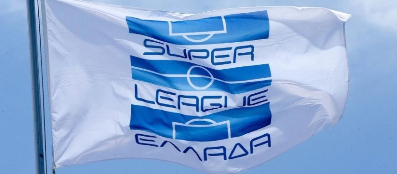 Super League: Ο ΠΑΟΚ κλήθηκε σε απολογία